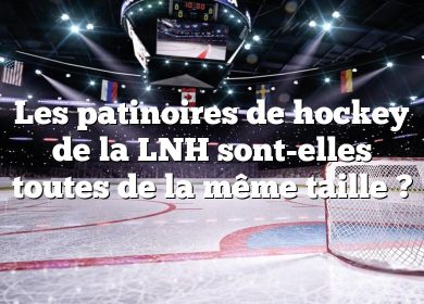Les patinoires de hockey de la LNH sont-elles toutes de la même taille ?